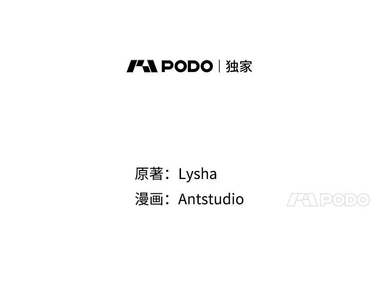 150.针锋相对 第24页