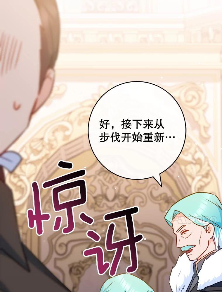 150.针锋相对 第50页