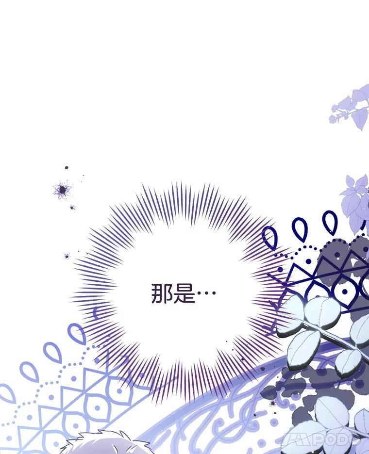 150.针锋相对 第54页