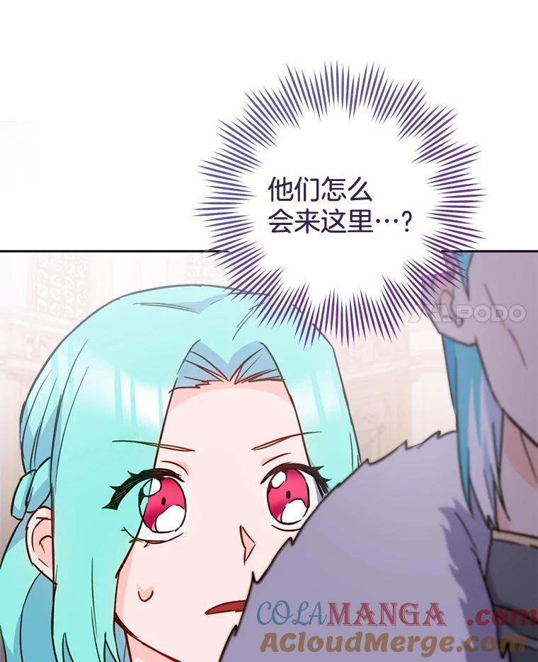 150.针锋相对 第57页