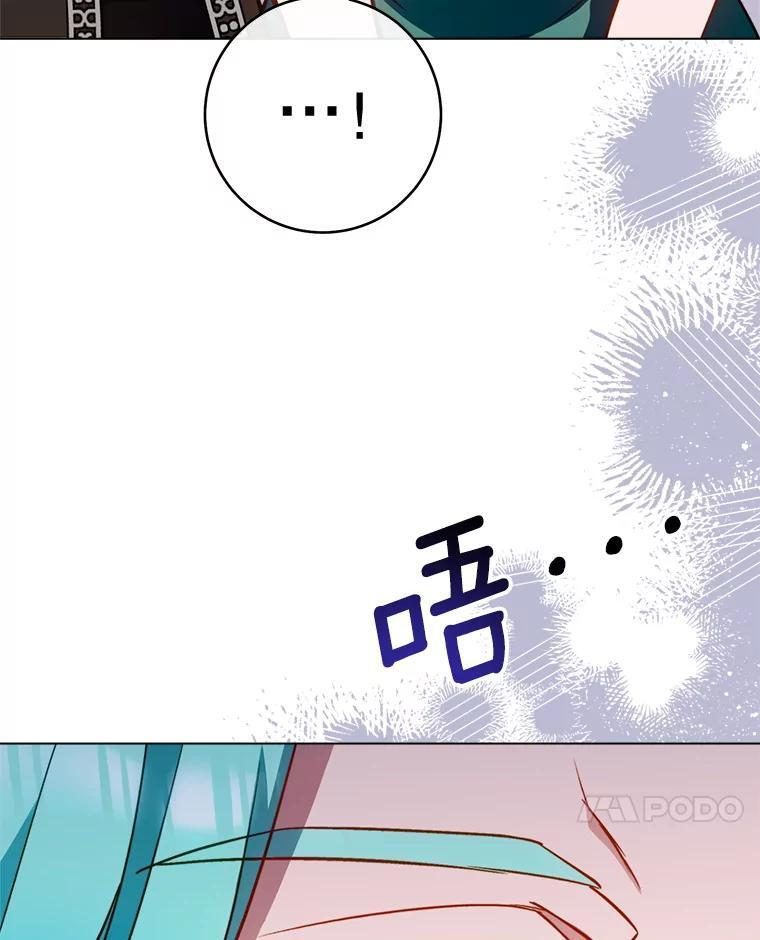 150.针锋相对 第67页
