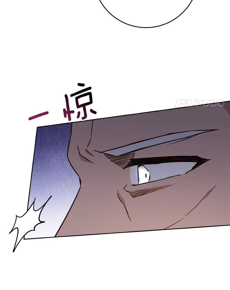 150.针锋相对 第107页