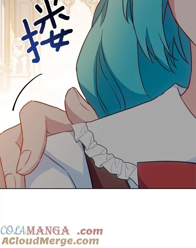 150.针锋相对 第109页