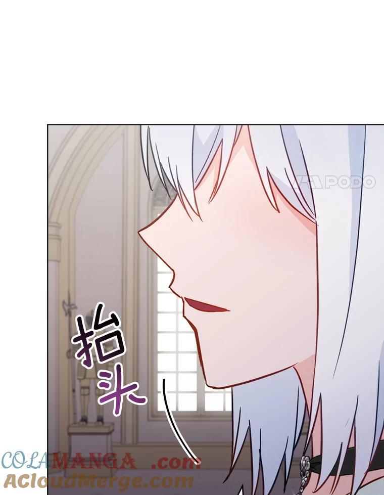 150.针锋相对 第117页