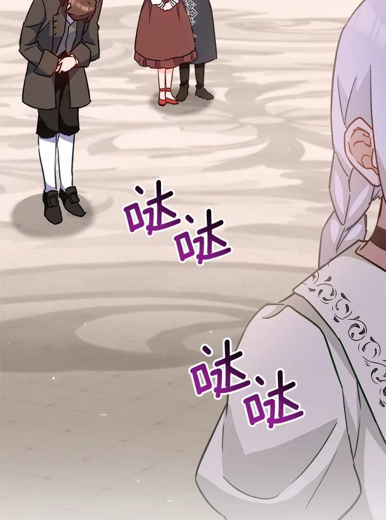 150.针锋相对 第124页