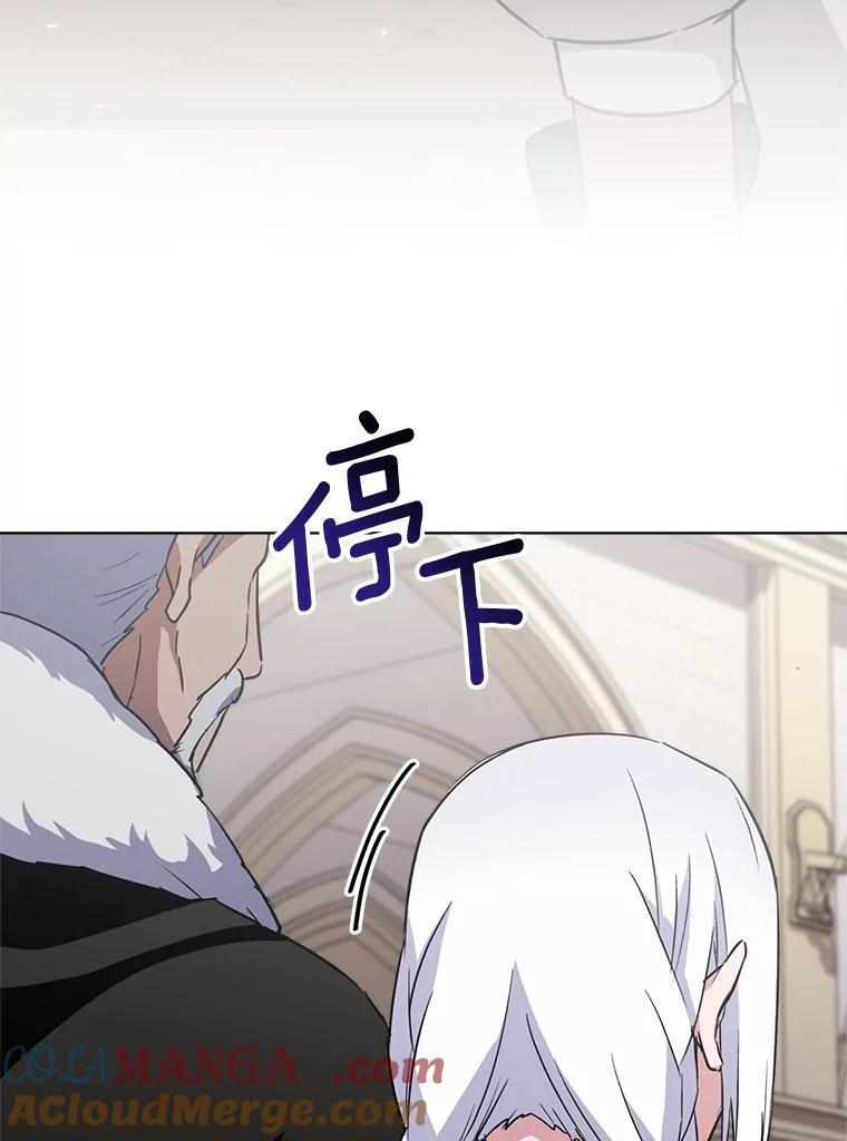 150.针锋相对 第125页