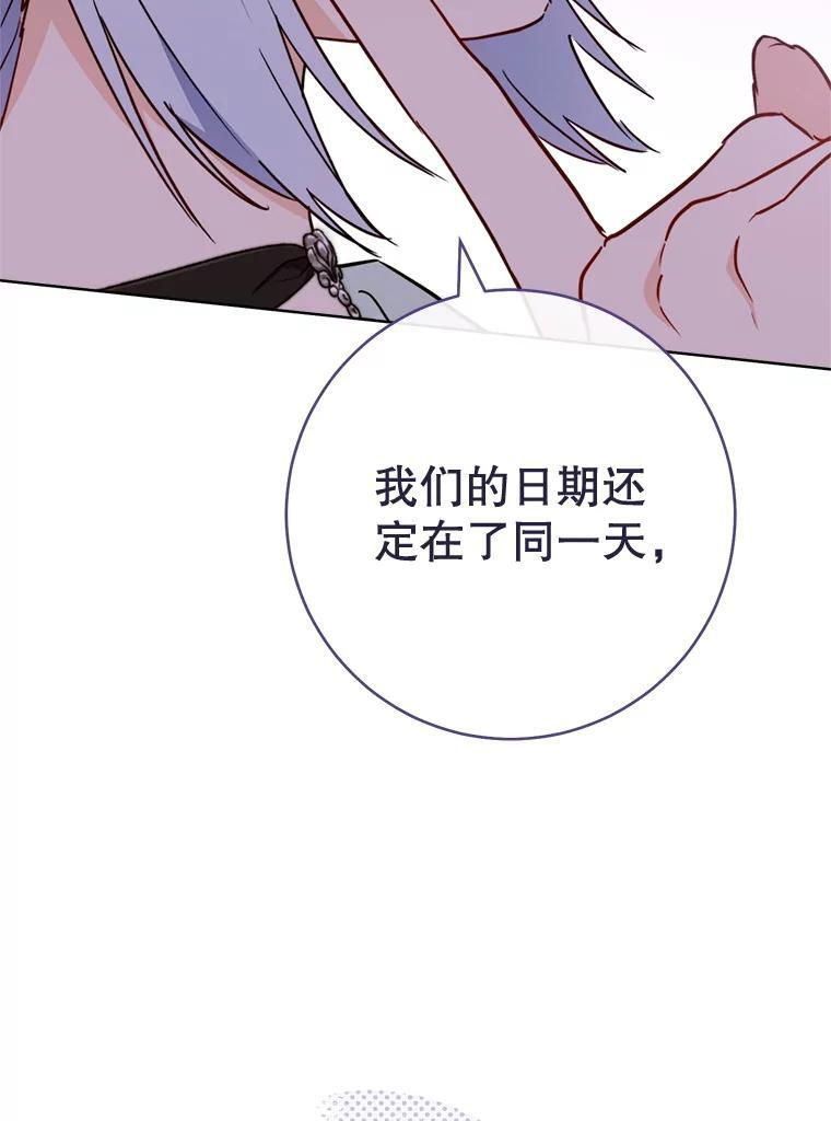 150.针锋相对 第128页