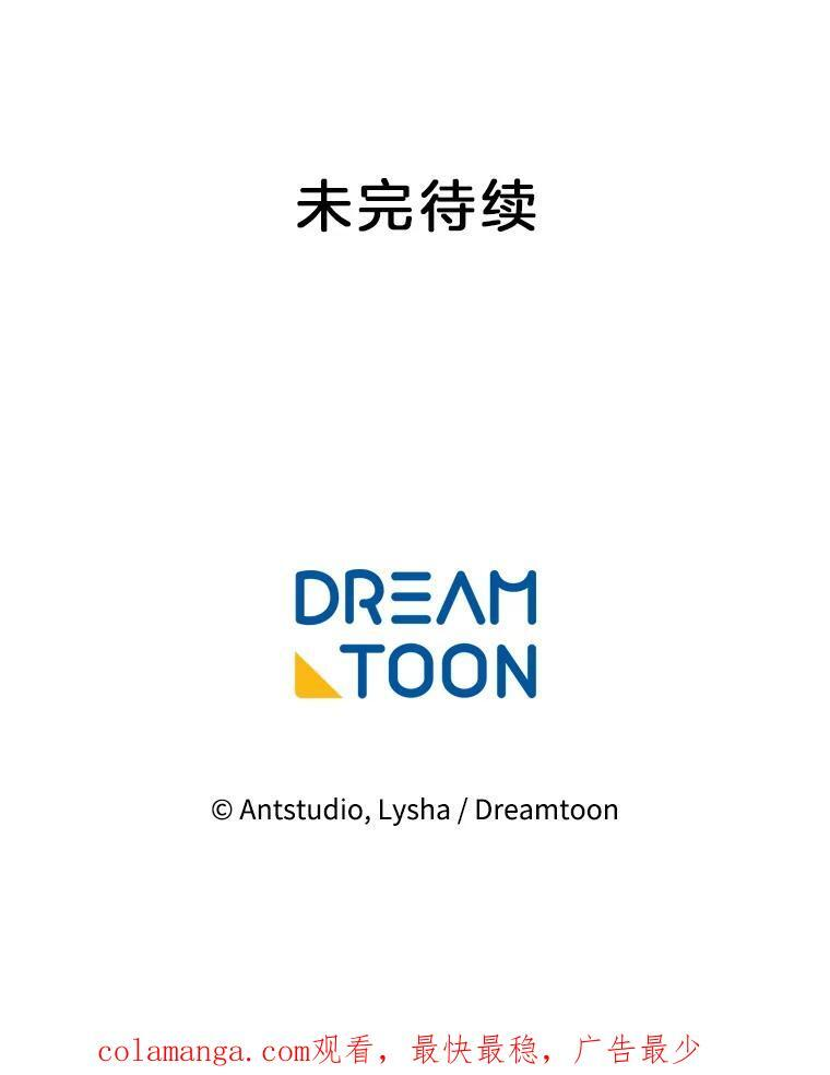 150.针锋相对 第139页