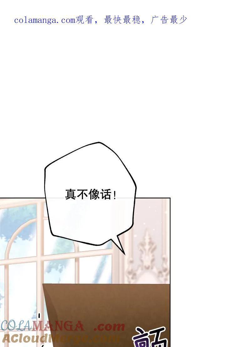 150.针锋相对 第140页