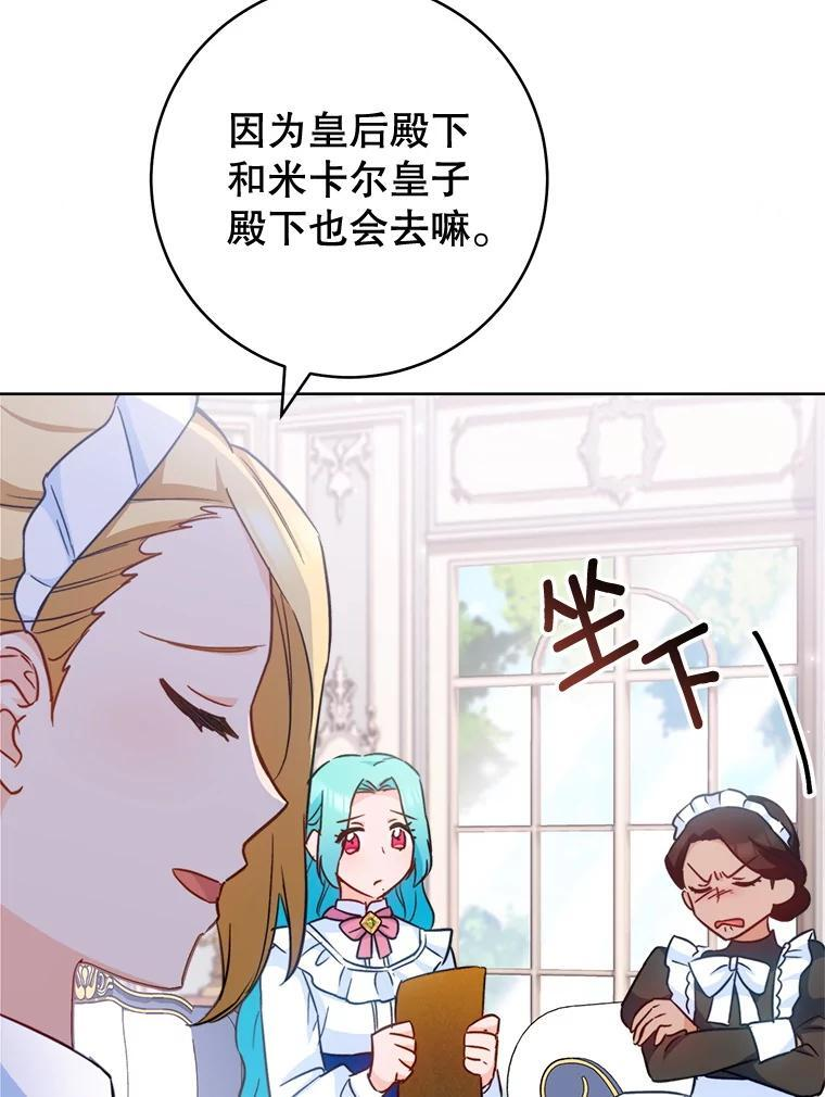 151.困境 第6页