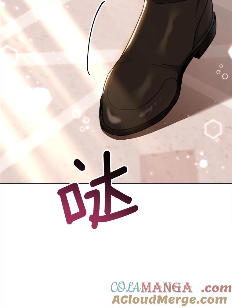 151.困境 第9页