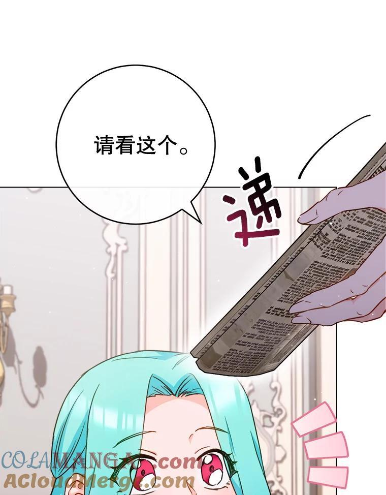 151.困境 第13页