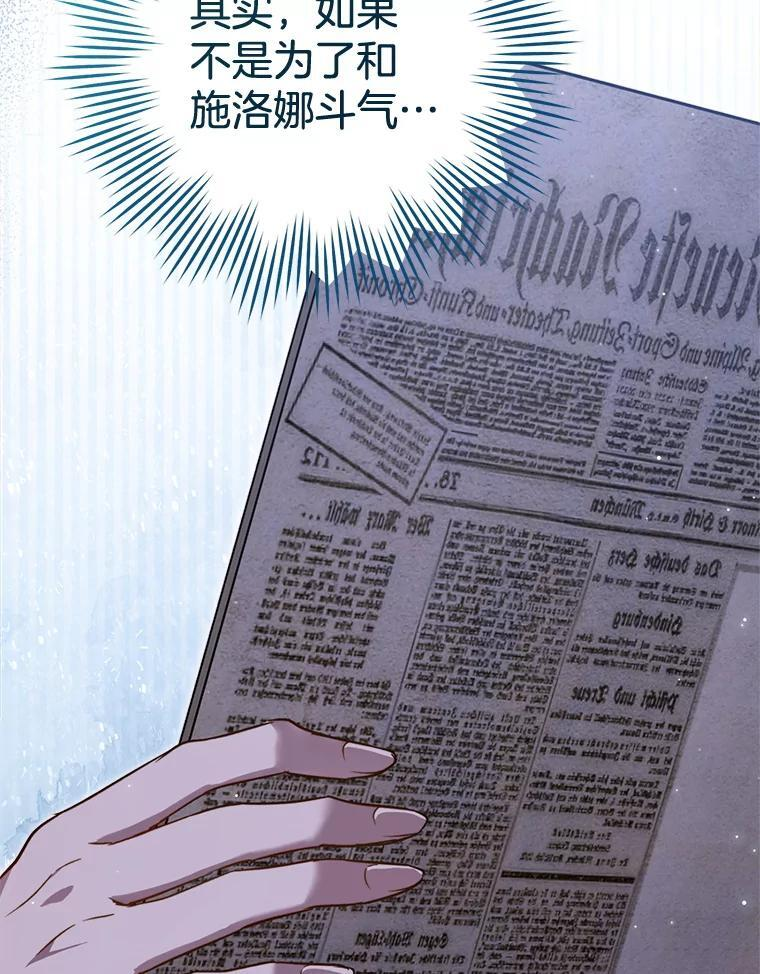 151.困境 第19页
