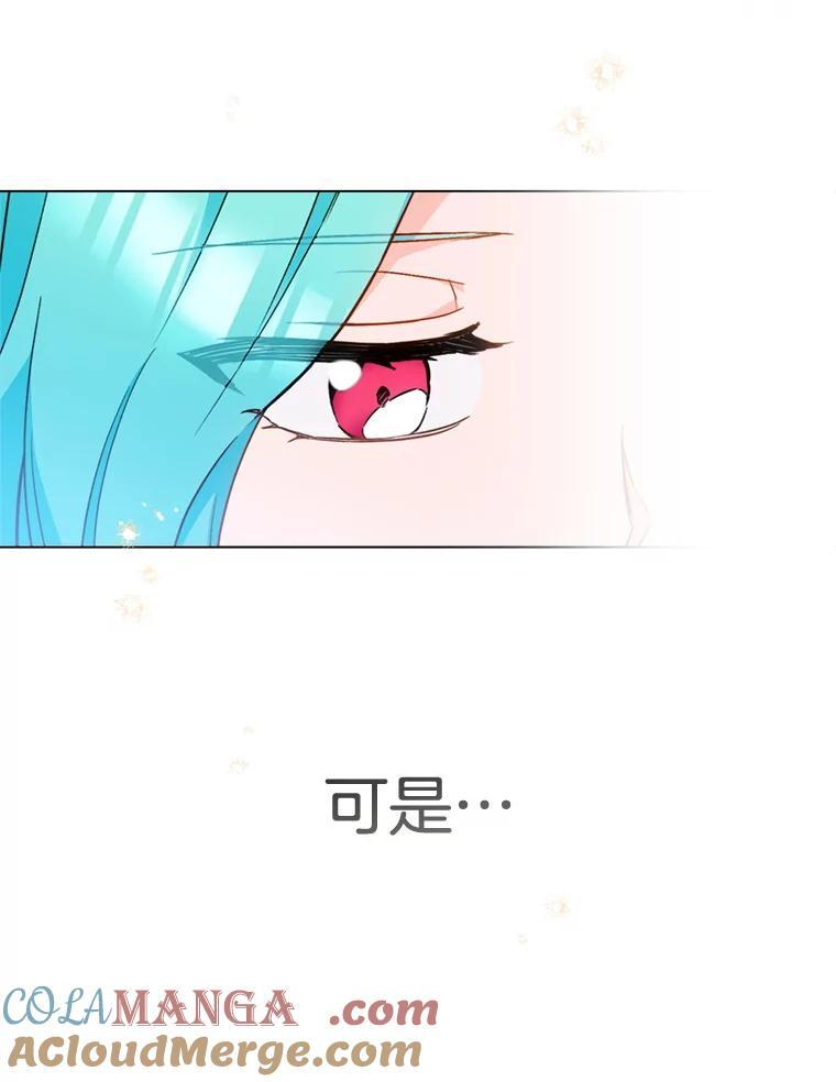 151.困境 第21页