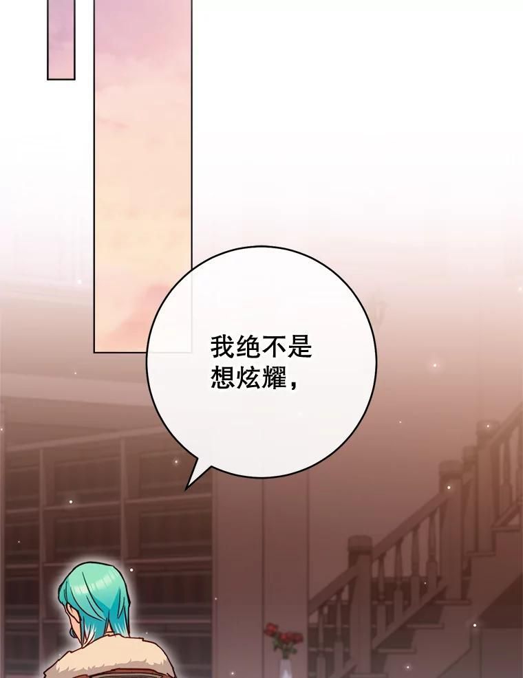 151.困境 第36页