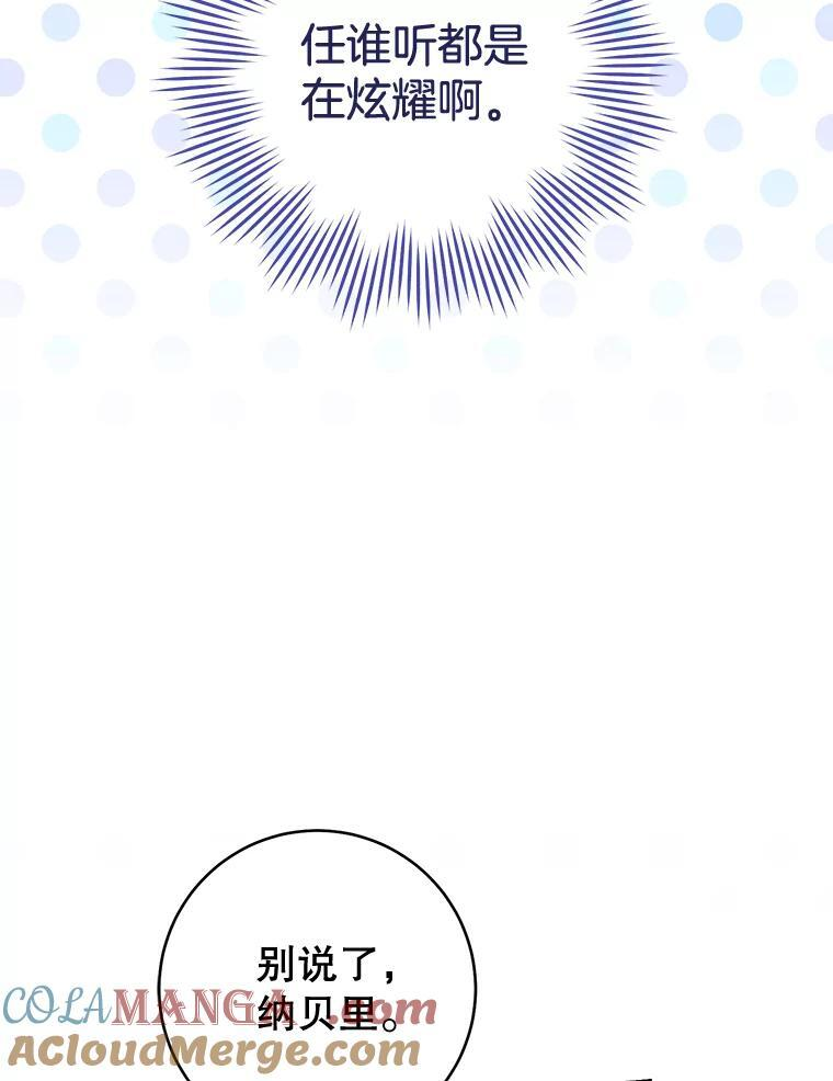 151.困境 第41页