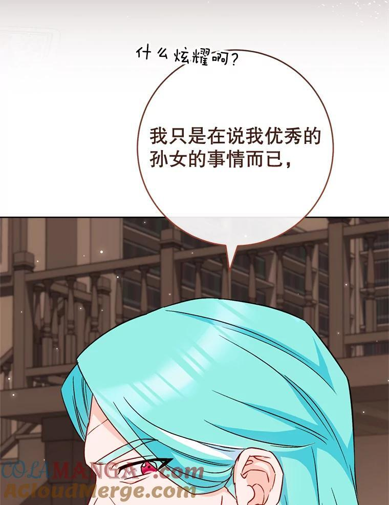 151.困境 第45页