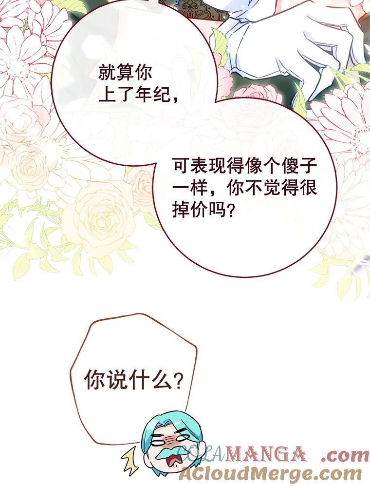 151.困境 第49页