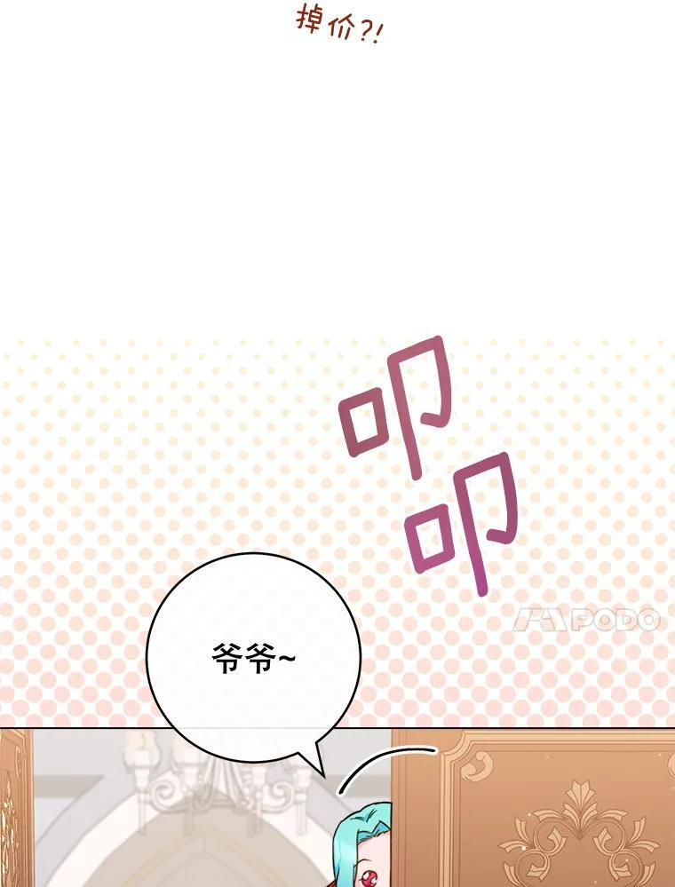 151.困境 第50页