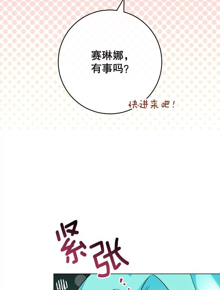 151.困境 第52页