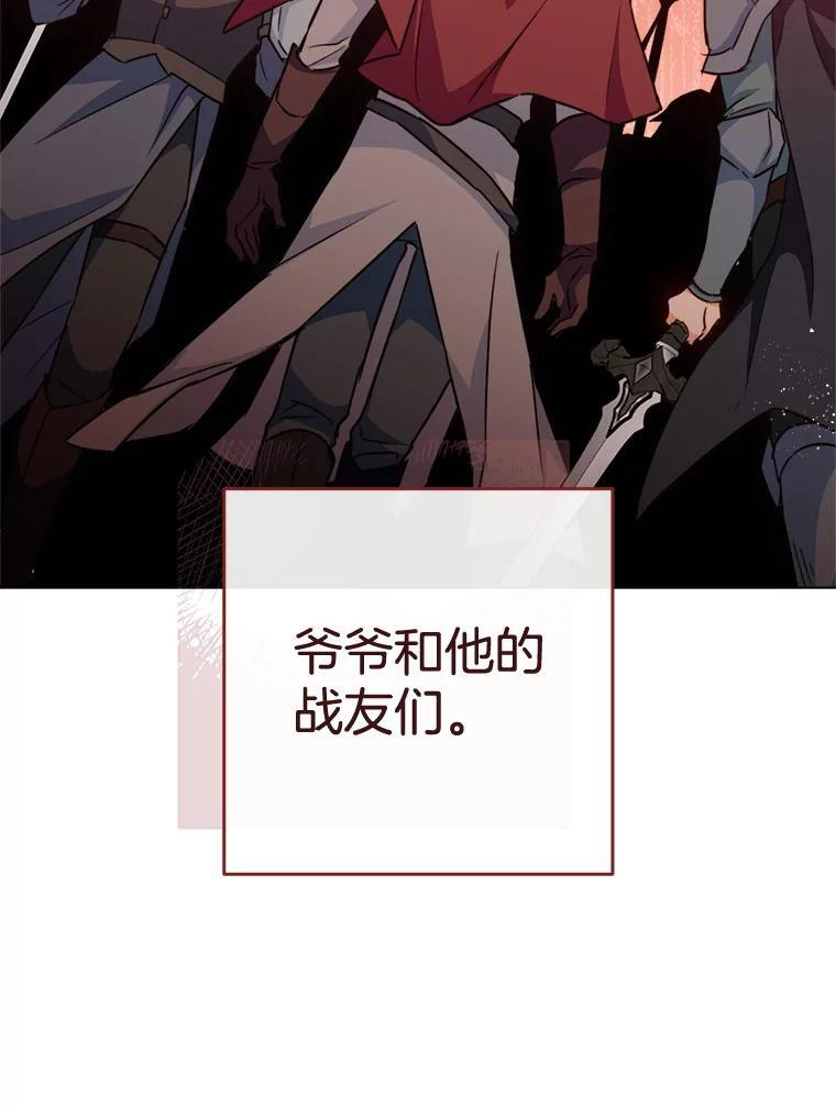 151.困境 第56页