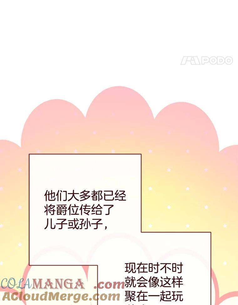 151.困境 第57页