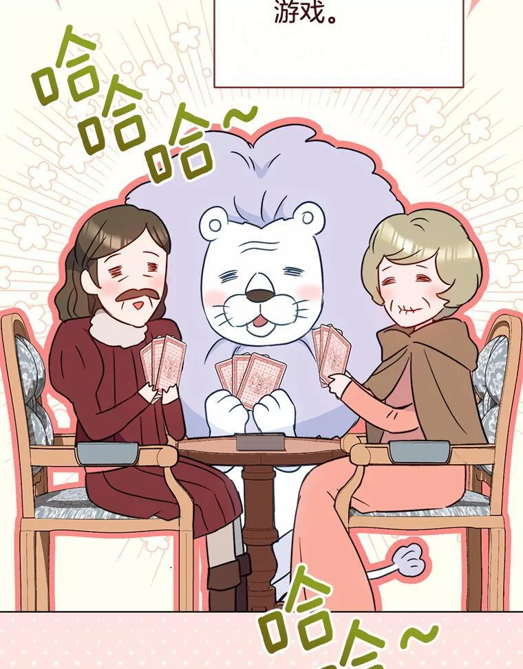 151.困境 第58页