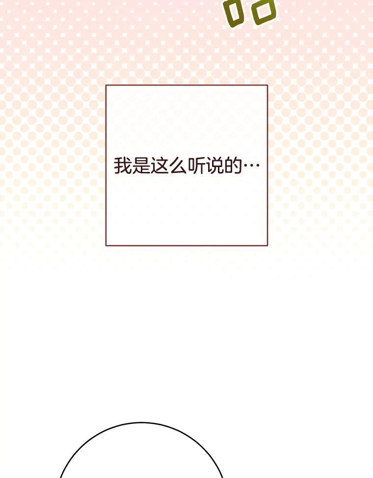 151.困境 第59页