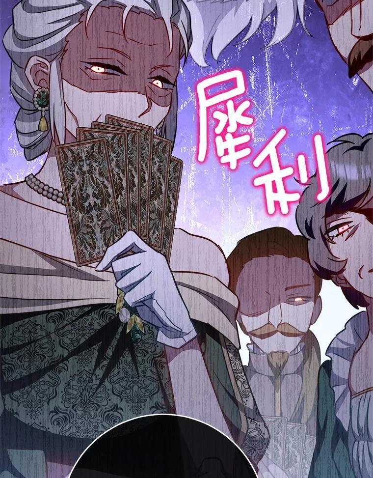 151.困境 第62页