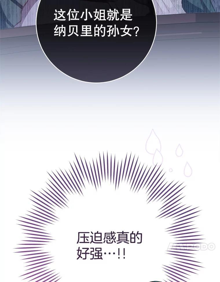 151.困境 第63页