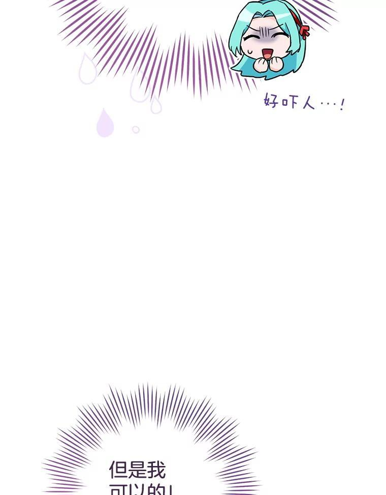 151.困境 第64页