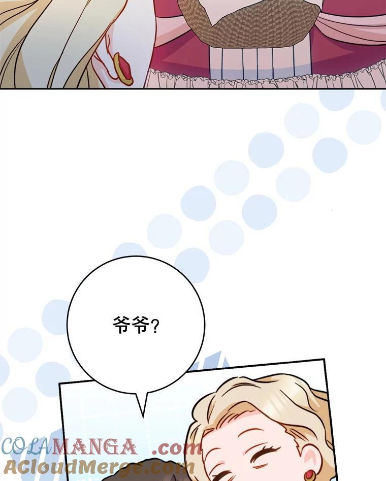 151.困境 第69页