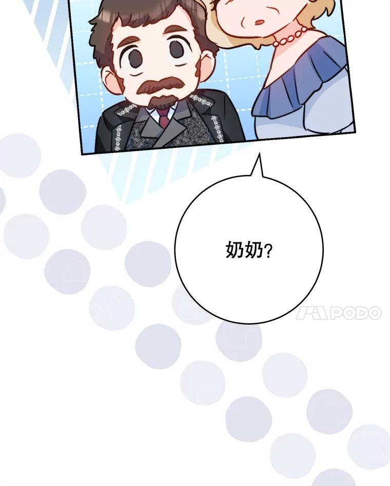 151.困境 第70页