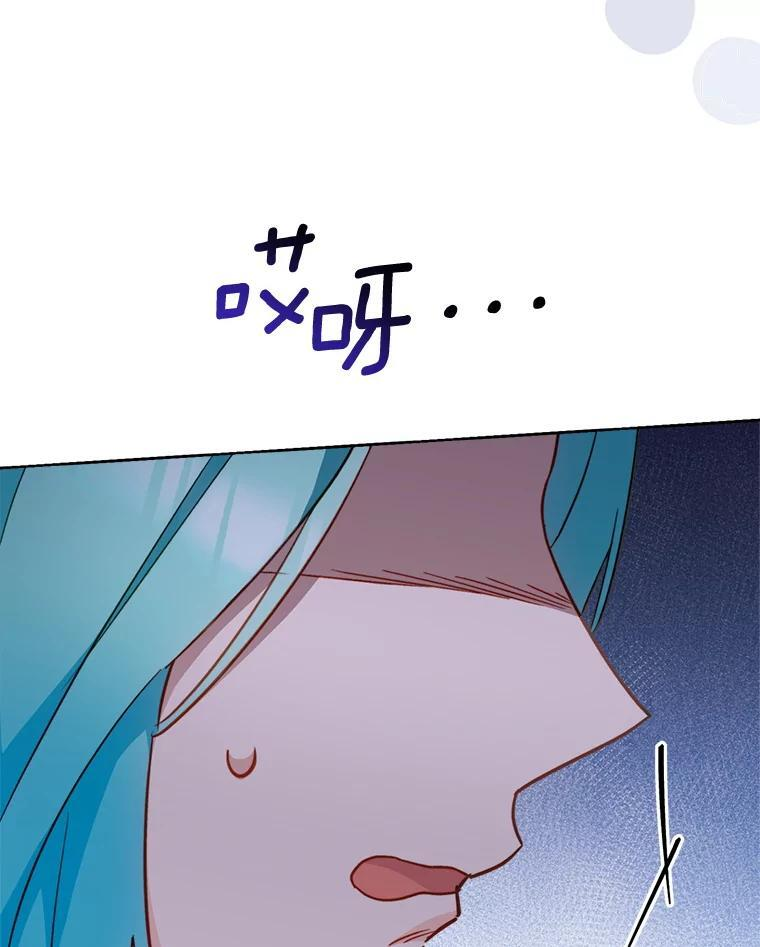 151.困境 第71页