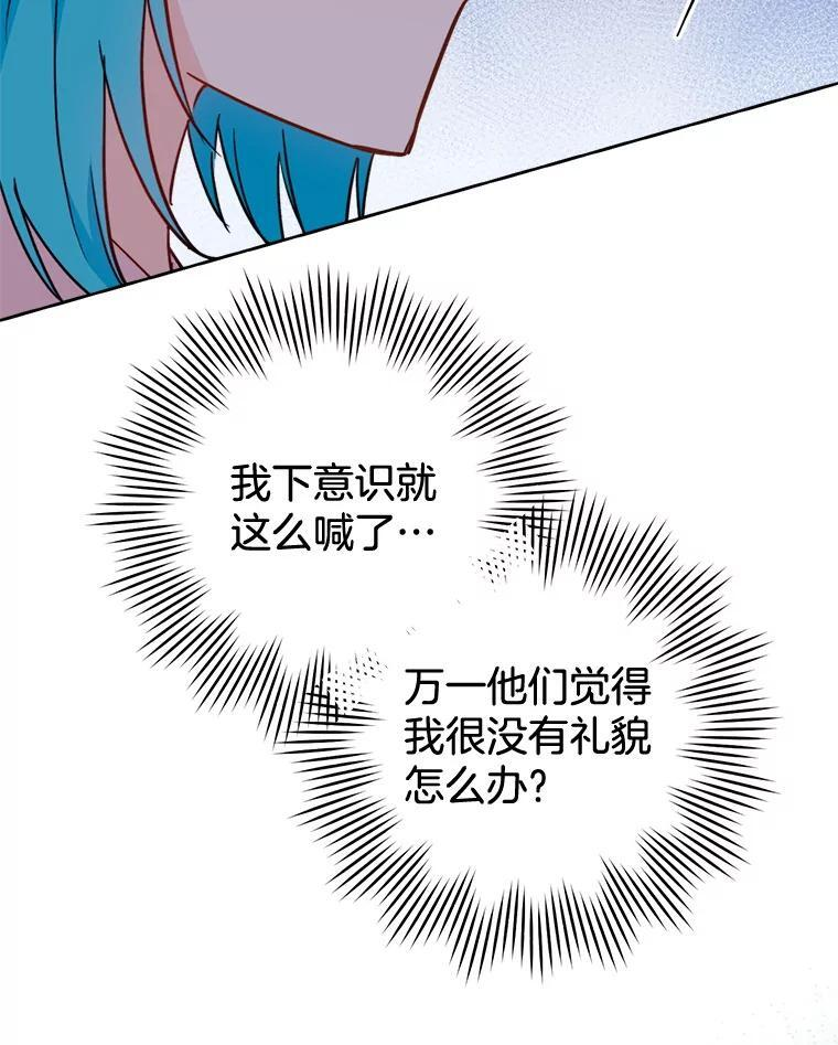 151.困境 第72页