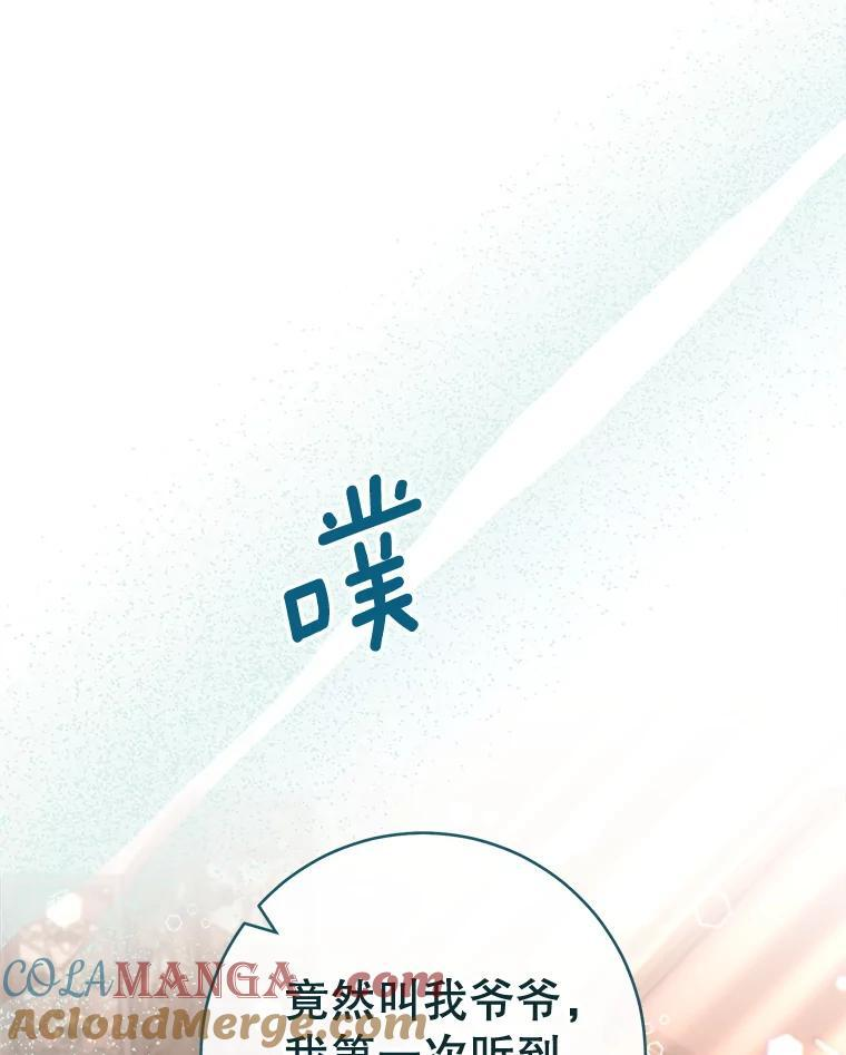 151.困境 第73页