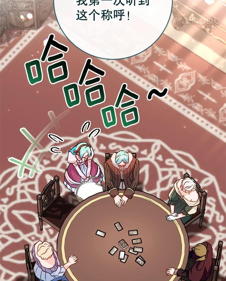 151.困境 第74页