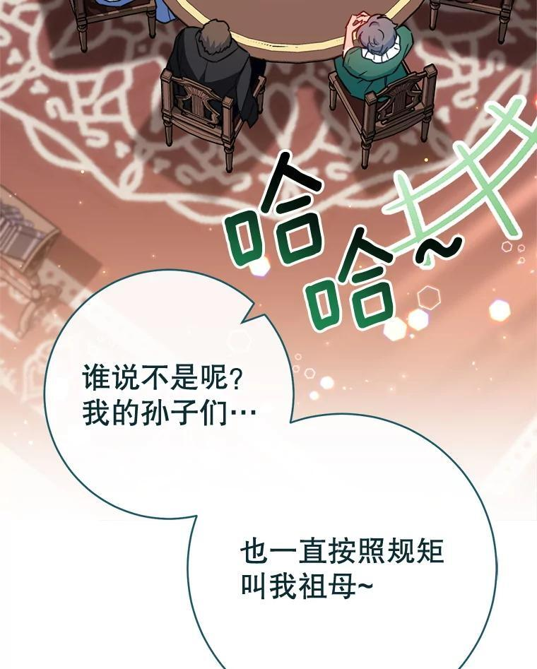 151.困境 第75页