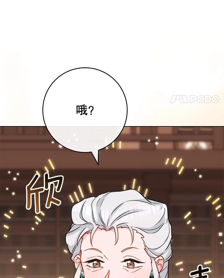 151.困境 第90页