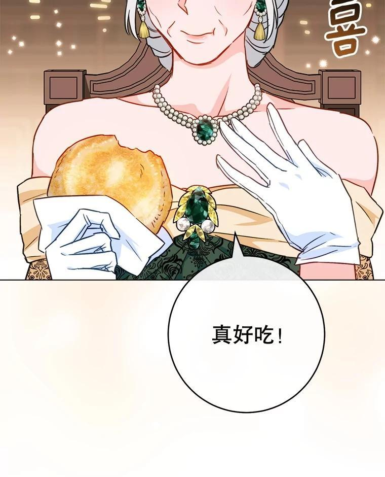 151.困境 第91页