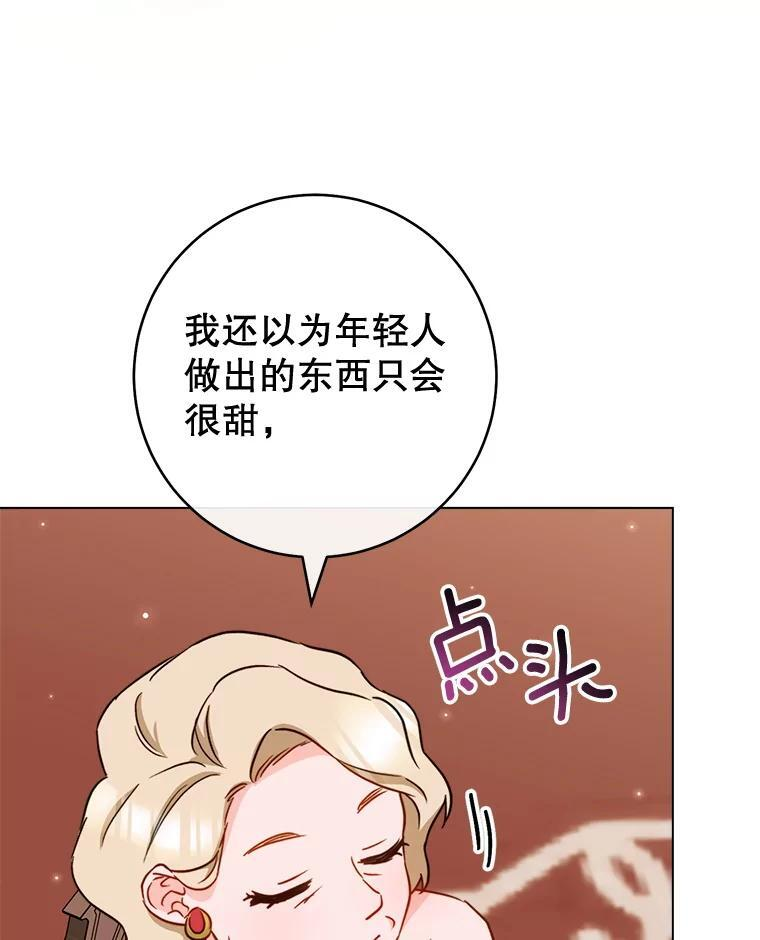 151.困境 第92页
