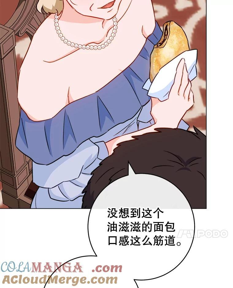 151.困境 第93页
