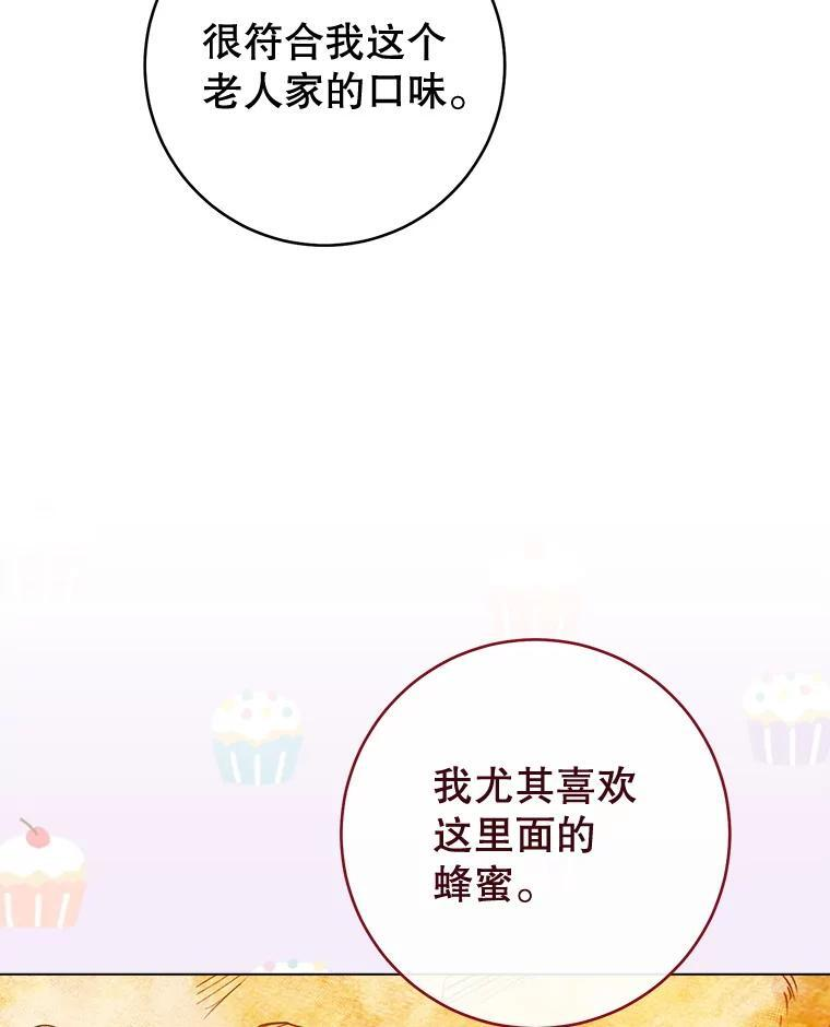 151.困境 第94页