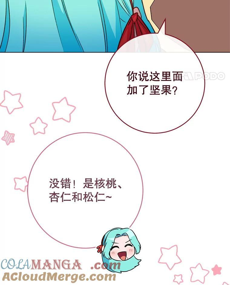 151.困境 第97页