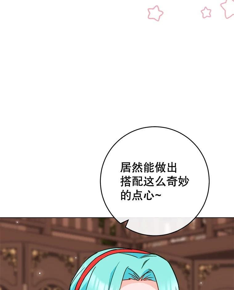 151.困境 第98页