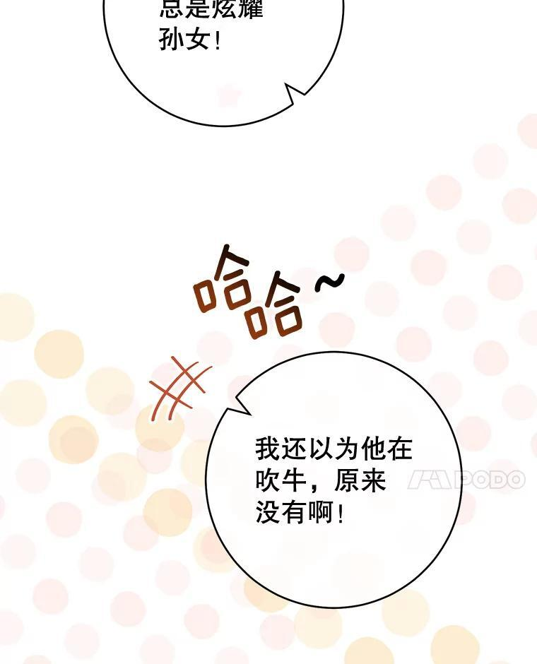 151.困境 第100页