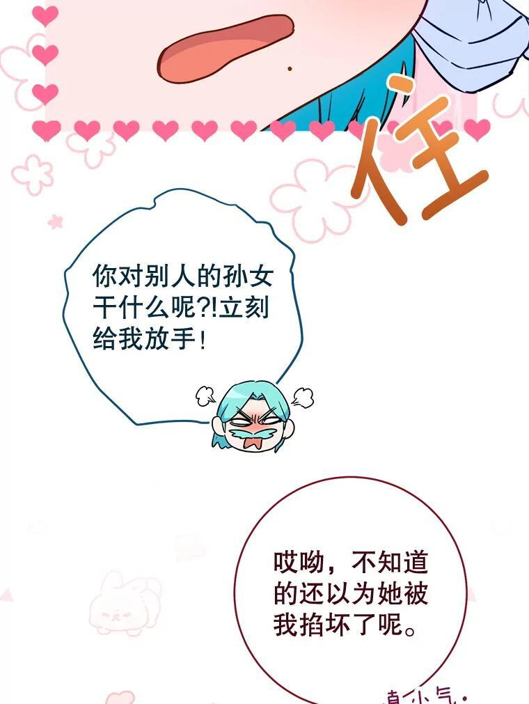 151.困境 第103页