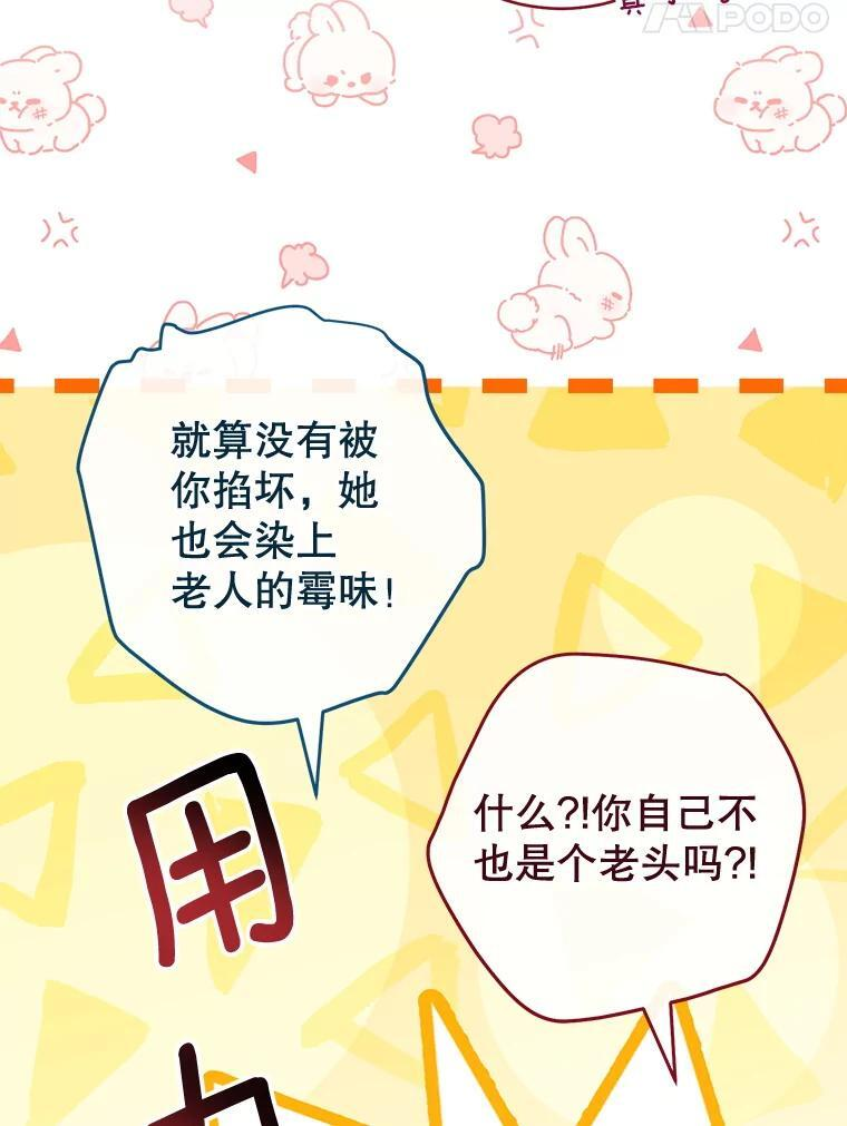 151.困境 第104页