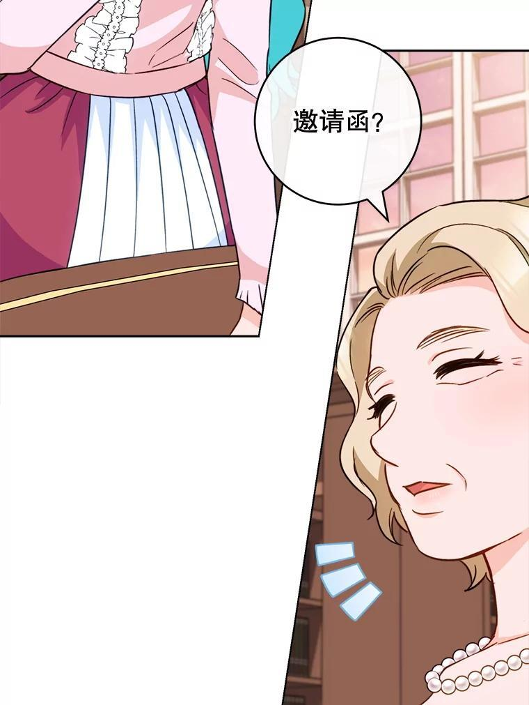 151.困境 第108页
