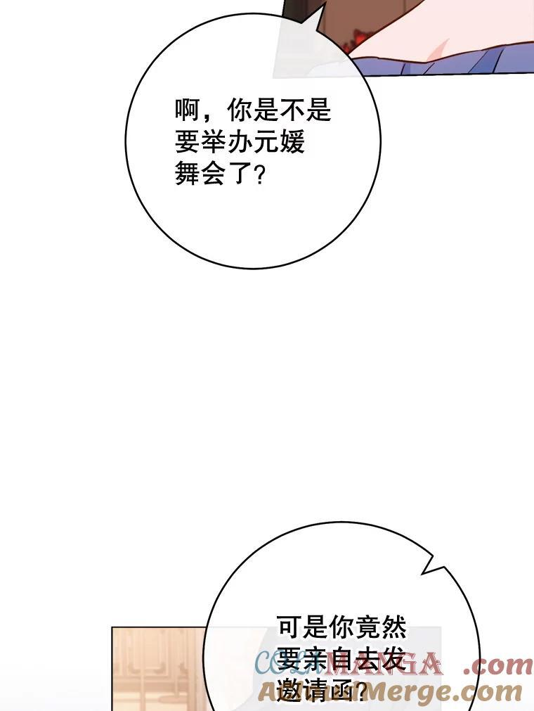 151.困境 第109页